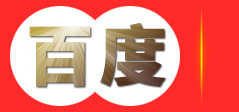 保定永嘉基础工程有限公司|水下破碎|沉井施工|围堰施工|承台施工