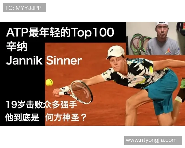 西安网球队边路渗透战术解析与实战应用探讨 西安网球队边路渗透战术解析与实战应用探讨