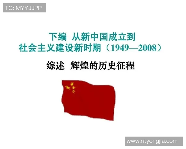 南京乒乓球队的转型之路与世界锦标赛的辉煌征程探秘