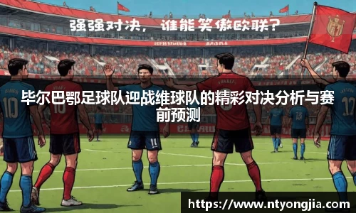 好博体育官网