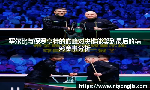 好博体育