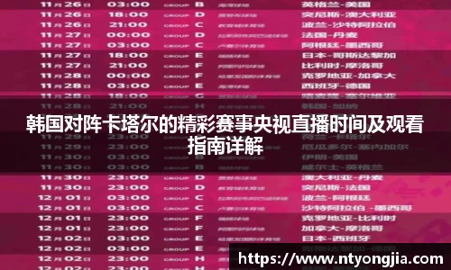 好博体育
