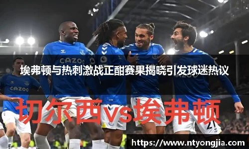 好博体育
